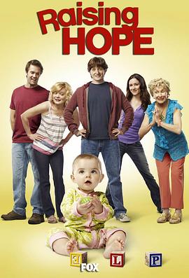 家有喜旺 第四季 Raising Hope Season 4海报