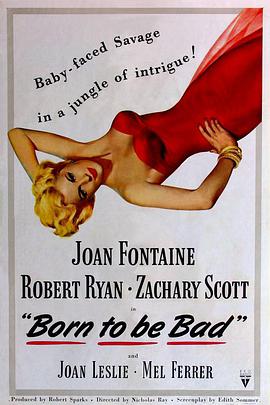 香染石榴裙 Born to Be Bad海报