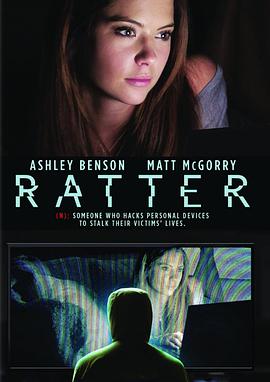 捕鼠者 Ratter海报