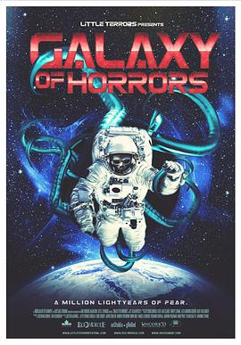 恐怖星系 Galaxy of Horrors海报