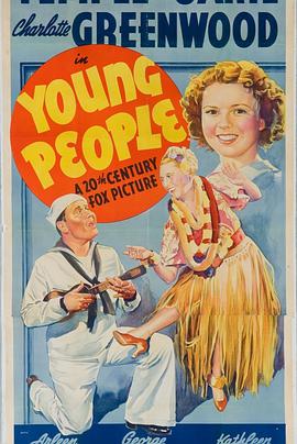 年轻人 Young People海报