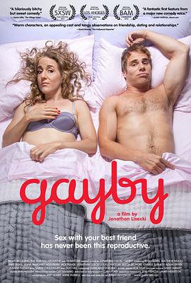 基宝 Gayby海报