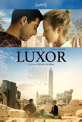 卢克索 Luxor海报