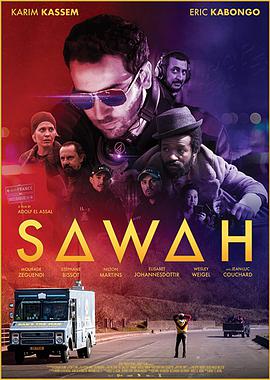 出埃及记 Sawah海报