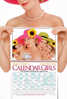 日历女郎 Calendar Girls海报