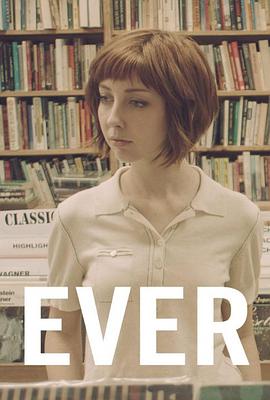 曾经 Ever海报