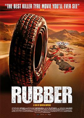 橡皮轮胎杀手 Rubber海报