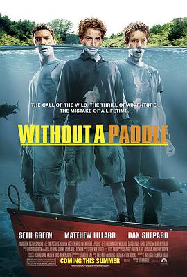 寻宝假期 Without a Paddle海报