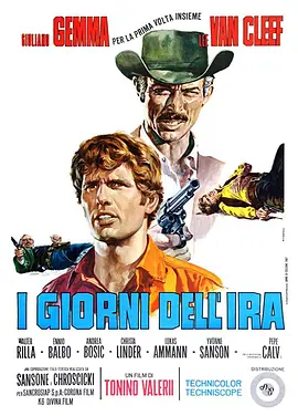愤怒的末日 I Giorni dell'ira海报