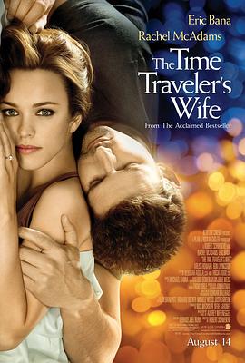 时间旅行者的妻子 The Time Traveler's Wife海报