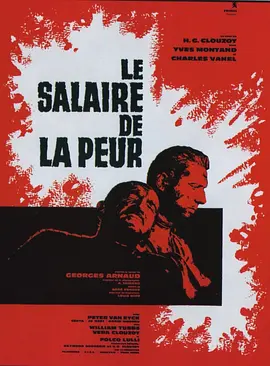 恐惧的代价 Le Salaire de la peur海报