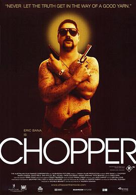 神鬼剁手 Chopper海报