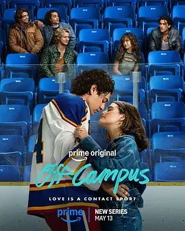 校园之外 第一季 Off Campus Season 1海报