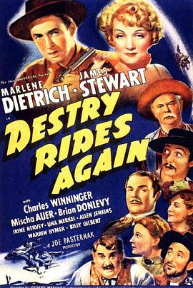 碧血烟花 Destry Rides Again海报