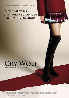 豺狼计划 Cry Wolf海报