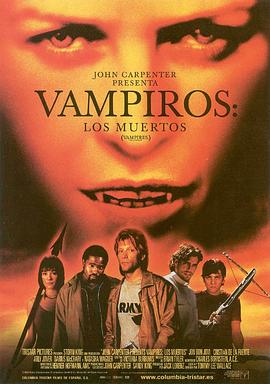 猎鬼行动 Vampires: Los Muertos海报