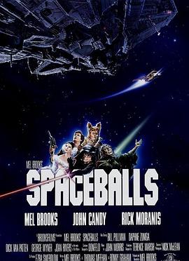 太空炮弹 Spaceballs海报