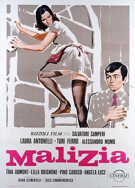 青涩体验 Malizia海报