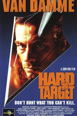 终极标靶 Hard Target海报