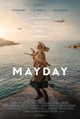 求救信号 Mayday海报