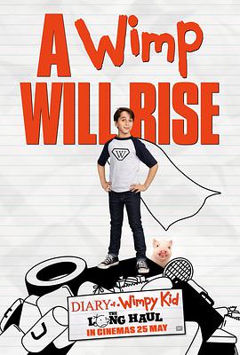 新小屁孩日记 Diary of a Wimpy Kid: The Long Haul海报