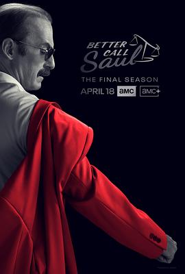 风骚律师 第六季 Better Call Saul Season 6海报