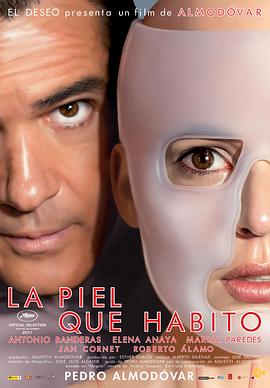 吾栖之肤 La piel que habito海报