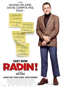 小气鬼 Radin!海报