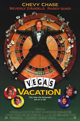 维加斯假日 Vegas Vacation海报