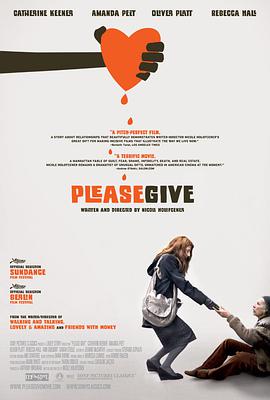 请给予 Please Give海报
