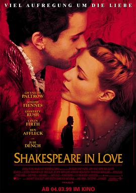 莎翁情史 Shakespeare in Love海报