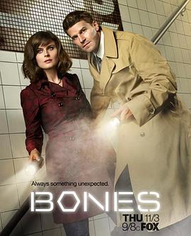 识骨寻踪 第七季 Bones Season 7海报