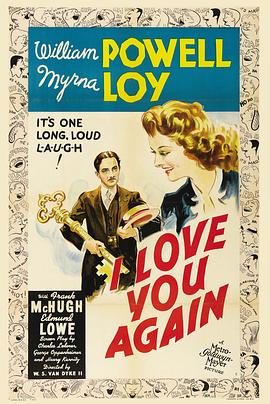 让我再爱你一次 I Love You Again海报