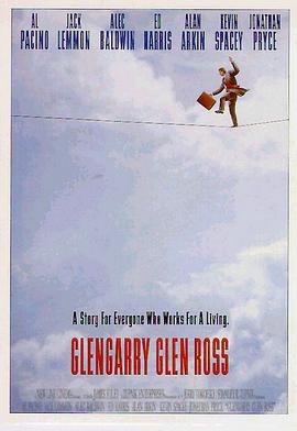 大亨游戏 Glengarry Glen Ross海报