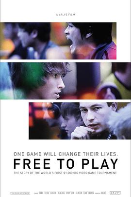 心竞技 Free to Play海报