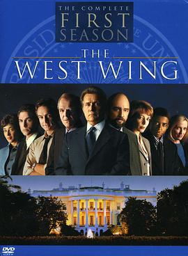 白宫风云 第一季 The West Wing Season 1海报