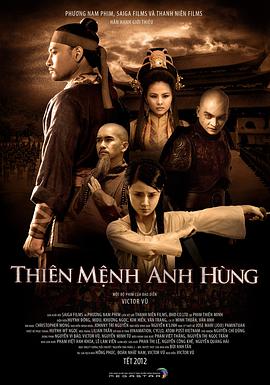 天命英雄 Thiên mệnh anh hùng海报