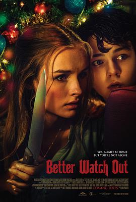 安全邻域 Better Watch Out海报
