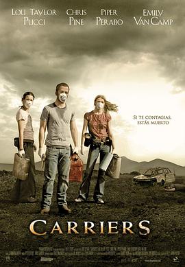 末日病毒 Carriers海报