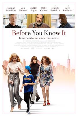 后知后觉 Before You Know It海报