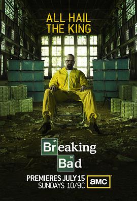 绝命毒师 第五季 Breaking Bad Season 5海报