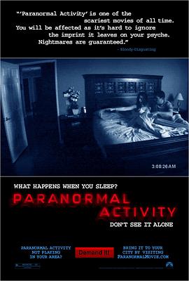 灵动：鬼影实录 Paranormal Activity海报