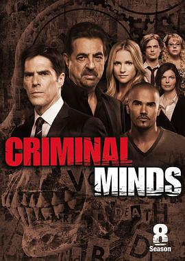 犯罪心理 第八季 Criminal Minds Season 8海报
