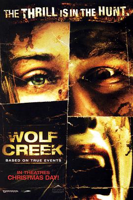 狼溪 Wolf Creek海报