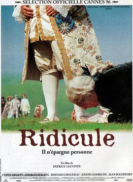 荒谬无稽 Ridicule海报