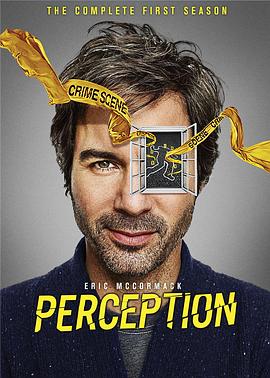 罪案第六感 第一季 Perception Season 1海报