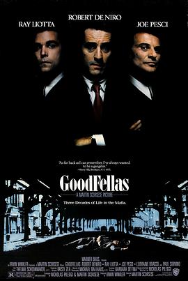 好家伙 Goodfellas海报