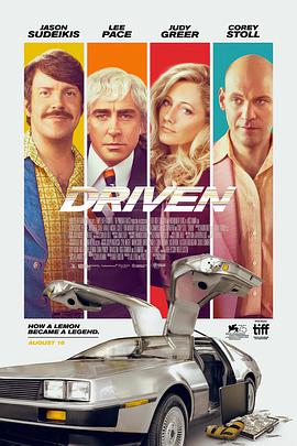 失控 Driven海报