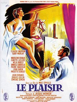 欢愉 Le plaisir海报