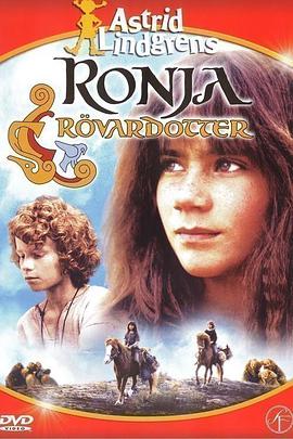 绿林女儿 Ronja Rövardotter海报